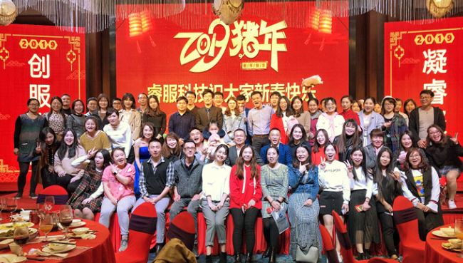 “凝睿聚智，創(chuàng)服未來”各地召開2018年年會(huì)